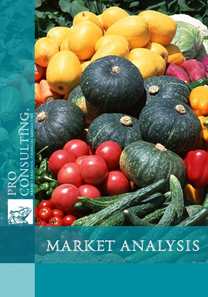 Market research report on greenhouse crops in Ukraine and the Southern region. 2013